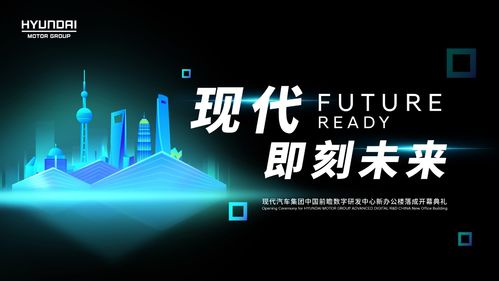 構(gòu)筑研發(fā)鐵三角矩陣，以數(shù)字技術(shù)加速塑造中國前瞻研發(fā)體系