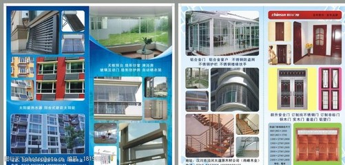 探索鋁塑門的設(shè)計(jì)美學(xué)與實(shí)用價(jià)值